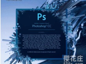 ps cc基础教程 51节视频课
