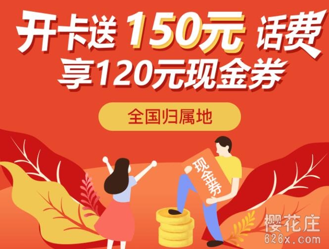 免费申领电信小歪福利卡,超值送京东券、爱奇艺会员、20G/月爱奇艺流量等 pic No.1 免费申领电信小歪福利卡,超值送京东券、爱奇艺会员、20G/月爱奇艺流量等 配图 No.1