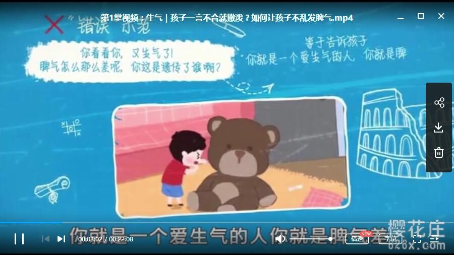 宝妈的进阶课:掌握主动权,妈妈最需要的人生成长课(14堂)视频+音频+PDF教案 pic No.2 宝妈的进阶课:掌握主动权,妈妈最需要的人生成长课(14堂)视频+音频+PDF教案 配图 No.2