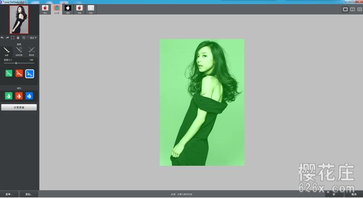 不会抠图?pc端抠图神器Topaz ReMask V5.0.2汉化版 pic No.1 不会抠图?pc端抠图神器Topaz ReMask V5.0.2汉化版 配图 No.1