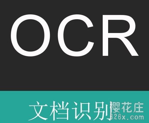 好用的手机端ocr文字识别软件:拍照取字V2.4.2 高级直装版 pic No.1 好用的手机端ocr文字识别软件:拍照取字V2.4.2 高级直装版 配图 No.1