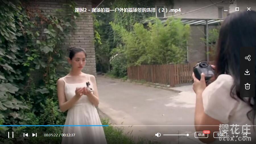 摄影技巧课：[七七小菇凉] 教你拍好女朋友 基础人像外拍 配图 No.2