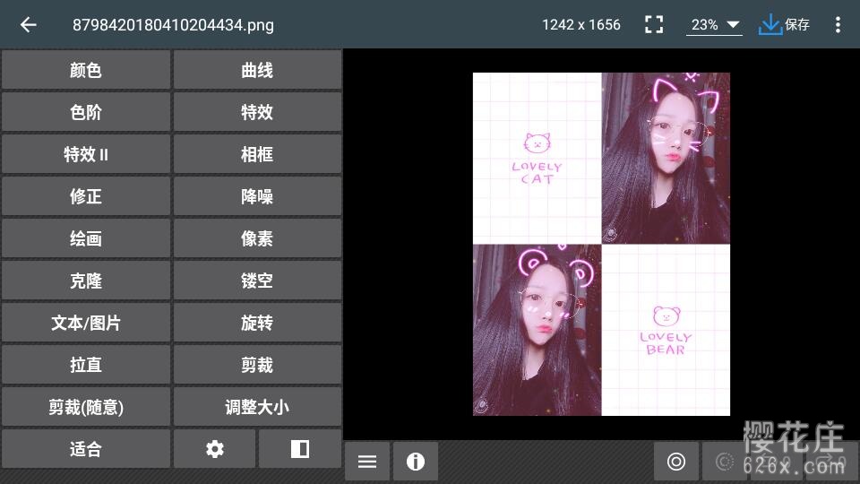 小巧好用,功能相当齐全的,安卓照片编辑器_v4.1去广告版 pic 安卓照片编辑器_v4.1使用演示