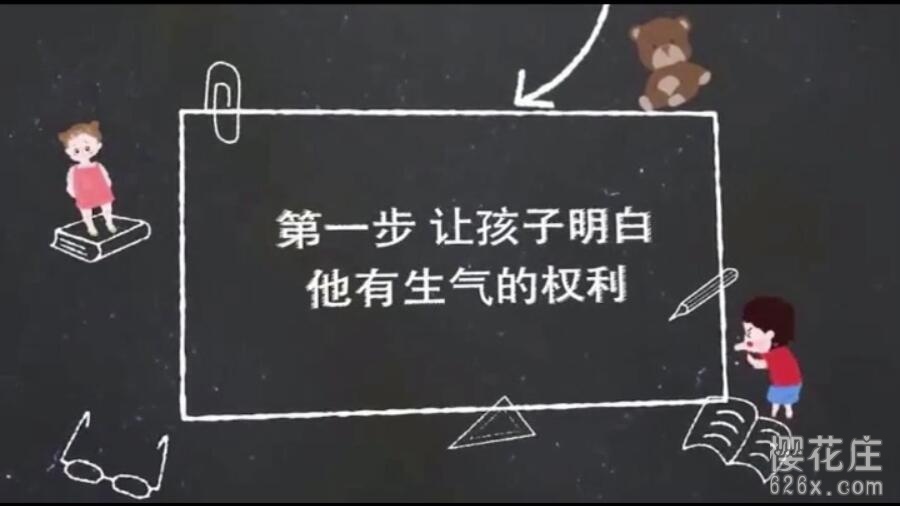 宝妈的进阶课:掌握主动权,妈妈最需要的人生成长课(14堂)视频+音频+PDF教案 pic No.3 宝妈的进阶课:掌握主动权,妈妈最需要的人生成长课(14堂)视频+音频+PDF教案 配图 No.3