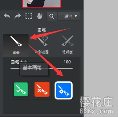 不会抠图?pc端抠图神器Topaz ReMask V5.0.2汉化版 pic No.2 不会抠图?pc端抠图神器Topaz ReMask V5.0.2汉化版 配图 No.2