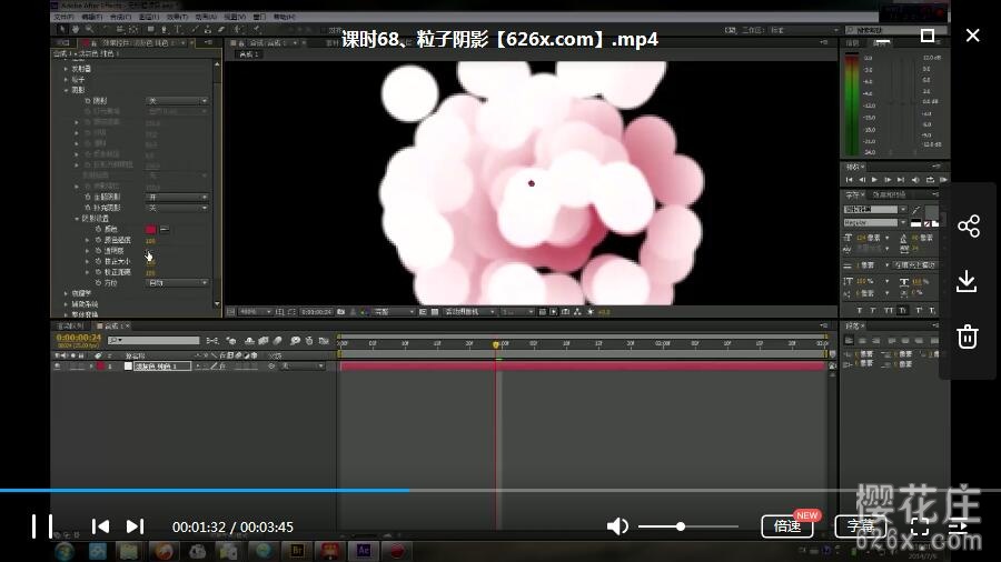 一套AE视频剪辑中文自学教程 Adobe After Effects CC+粒子插件(100课时) pic No.3 一套AE视频剪辑中文自学教程 Adobe After Effects CC+粒子插件(100课时) 配图 No.3
