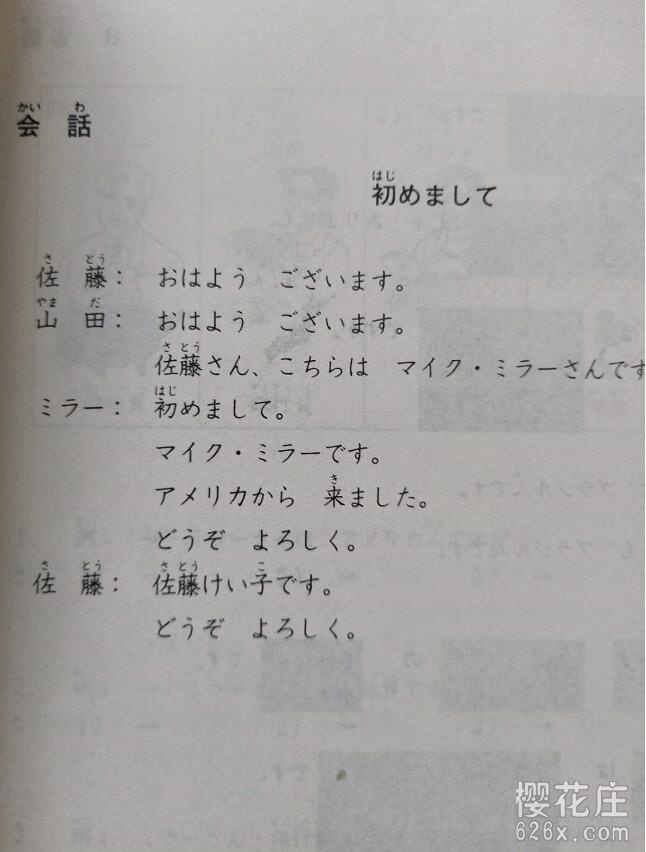 支持多国语言：安卓拍照翻译v1.7.3 去广告高级会员直装版 配图 No.2