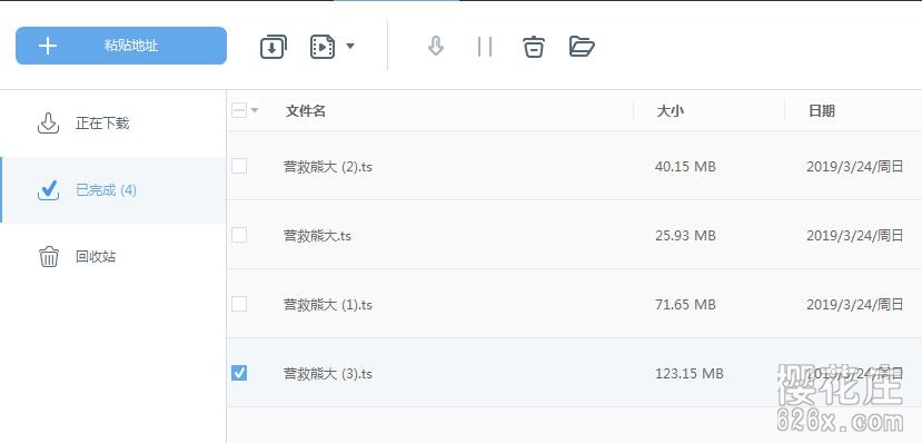 pc端视频下载工具：Apowersoft视频下载王_v6.3.3完美高级直装版 配图 No.2