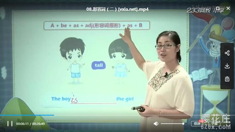 《小学英语基础必备之语法全突破》全10讲视频教程,233网校作品 pic No.3 《小学英语基础必备之语法全突破》全10讲视频教程,233网校作品 配图 No.3