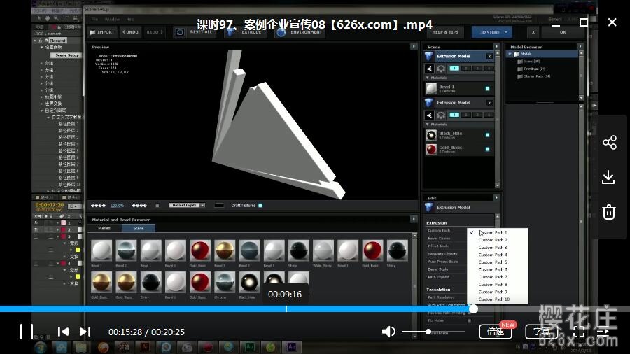 一套AE视频剪辑中文自学教程 Adobe After Effects CC+粒子插件(100课时) pic No.4 一套AE视频剪辑中文自学教程 Adobe After Effects CC+粒子插件(100课时) 配图 No.4