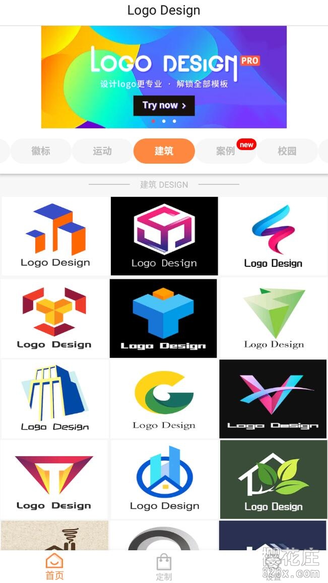 安卓logo制作app：logo设计器v11.3 高级VIP直装版 配图 No.1
