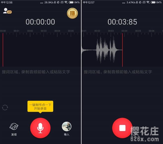安卓文字转特效视频app:字说视频字幕动画会员直装版V2.1.8(免登录去更新) pic No.1 安卓文字转特效视频app:字说视频字幕动画会员直装版V2.1.8(免登录去更新) 配图 No.1