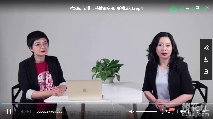 0基础快速打造爆款短视频(完结)全8节课 pic No.1 0基础快速打造爆款短视频(完结)全8节课 配图 No.1