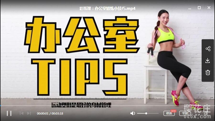 养眼美女教你健身私教课:在家就能练的健身课 维秘超模私教(完结) pic No.1 养眼美女教你健身私教课:在家就能练的健身课 维秘超模私教(完结) 配图 No.1