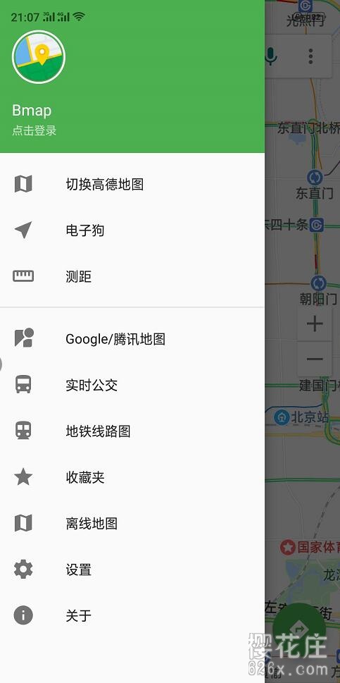 百度地图和高德地图随意切换,安卓Bmap地图v6.3 清爽无广告 pic 百度地图和高德地图随意切换,安卓Bmap地图v6.3 清爽无广告 配图