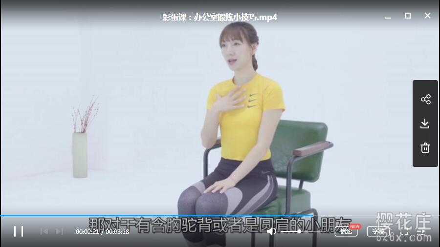 养眼美女教你健身私教课:在家就能练的健身课 维秘超模私教(完结) pic No.2 养眼美女教你健身私教课:在家就能练的健身课 维秘超模私教(完结) 配图 No.2