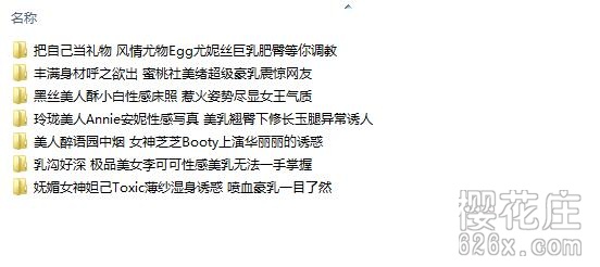 【福利软件】一键下载妹子套图站图片的小工具 配图 No.2