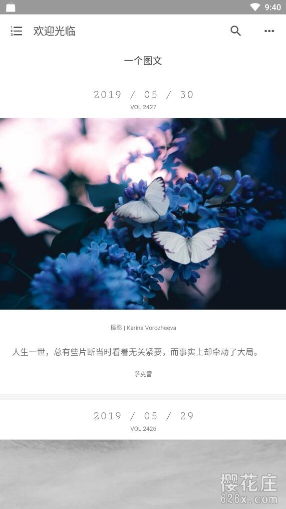 完全免费的app:安卓VIP终结者V4.7,可看各大视频网站vip资源 pic No.1 完全免费的app:安卓VIP终结者V4.7,可看各大视频网站vip资源 配图 No.1
