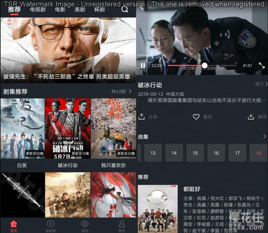 苹果/安卓都适用的影视app：大鱼影视 全平台追剧利器 配图