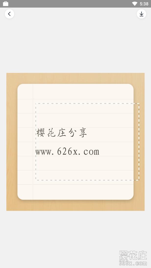 文字图片/海报一键生成工具：安卓文字控v1.2.0_清爽无广告版 配图 No.2