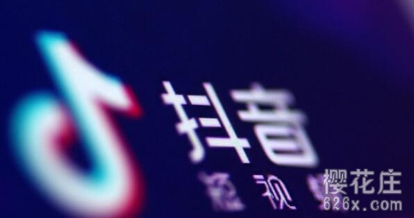 2019年4月最新抖音运营_抖音赚钱课程(日赚3万)全七讲 pic 2019年4月最新抖音运营_抖音赚钱课程(日赚3万)全七讲 配图