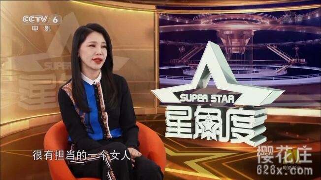 手机看电视直播好工具：安卓电视家v3.2.6去广告解锁VIP版 配图 No.3