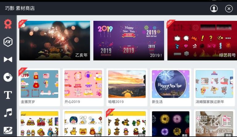 手机视频剪辑软件:安卓巧影V4.10.12 高级VIP直装版,素材特效随便用 pic No.1 手机视频剪辑软件:安卓巧影V4.10.12 高级VIP直装版,素材特效随便用 配图 No.1