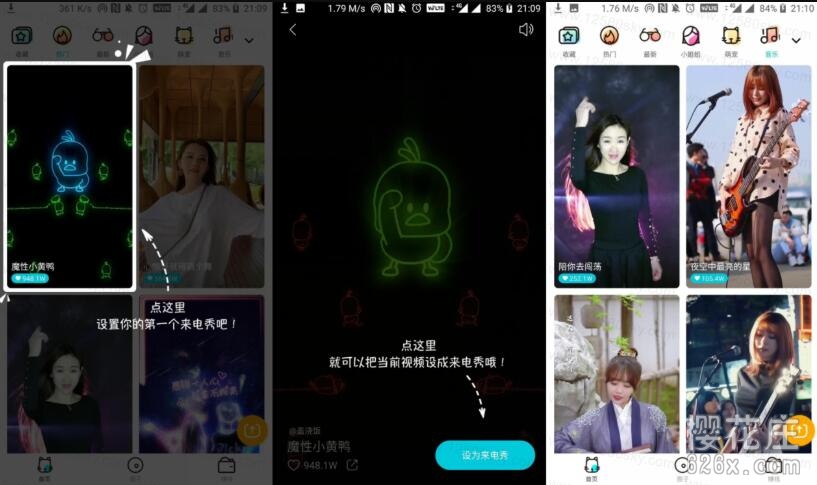 可将短视频设置成来电秀：安卓来电喵 免费清爽版v6.6.6.1 配图
