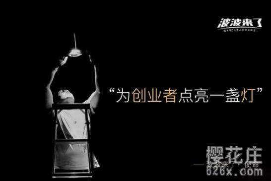 月销过亿营销大神课程:挖掘互联网牛人最新实战干货完结(全28期) pic 月销过亿营销大神课程:挖掘互联网牛人最新实战干货完结(全28期) 配图