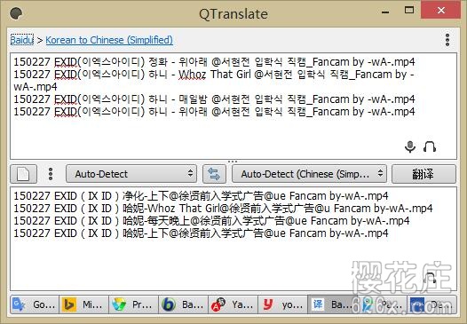 PC端多引擎翻译工具:QTranslate,完全免费 pic No.1 PC端多引擎翻译工具:QTranslate,完全免费 配图 No.1