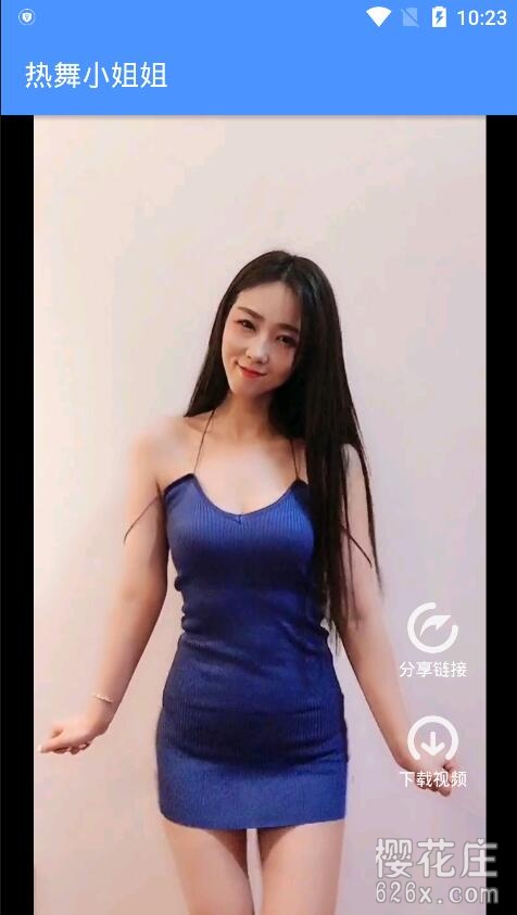 一款专门收集小姐姐的app: 安卓【热舞小姐姐】全网漂亮妹子随心看 配图 No.1
