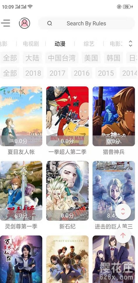 优质视频源超多！安卓【新方圆影视】v6.0.0终版，可倍速、投屏 配图 No.1