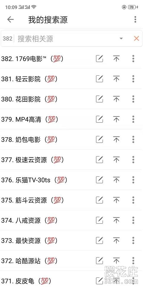 优质视频源超多！安卓【新方圆影视】v6.0.0终版，可倍速、投屏 配图 No.2