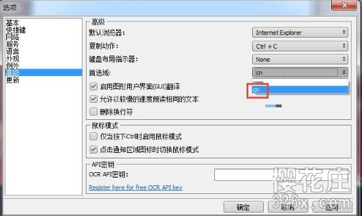 PC端多引擎翻译工具:QTranslate,完全免费 pic No.2 PC端多引擎翻译工具:QTranslate,完全免费 配图 No.2