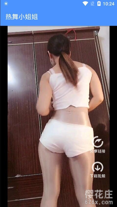 一款专门收集小姐姐的app: 安卓【热舞小姐姐】全网漂亮妹子随心看 配图 No.3