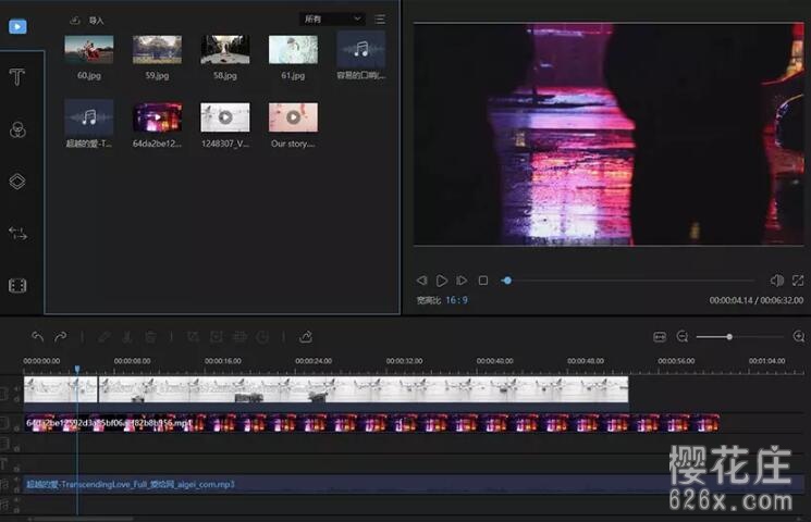PC端视频剪辑工具：蜜蜂剪辑v1.5.0.2 解锁VIP功能版 配图 No.2