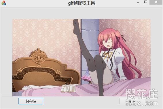 GIF单帧提取工具，一键将动态图gif分解成静态图 配图 No.2
