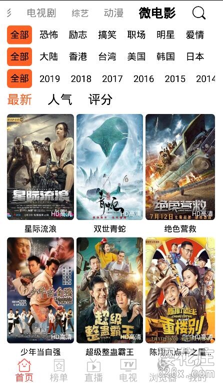 安卓看剧app：千代影视v1.7，清爽无广告可投屏 配图 No.1