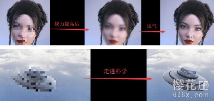 PC端视频去马赛克工具:Javplayer_103最新版 pic PC端视频去马赛克工具:Javplayer_103最新版 配图