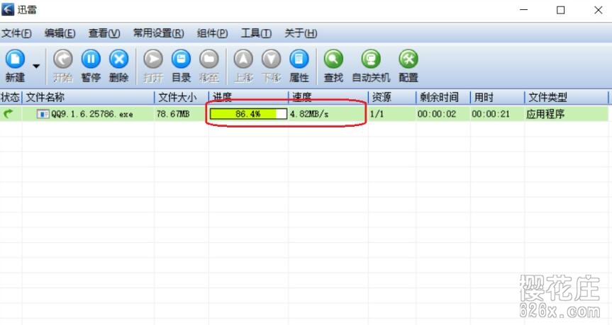 据说最好用的迅雷:迅雷5单文件版,可磁力下载,不限速? pic 据说最好用的迅雷:迅雷5单文件版,可磁力下载,不限速? 配图