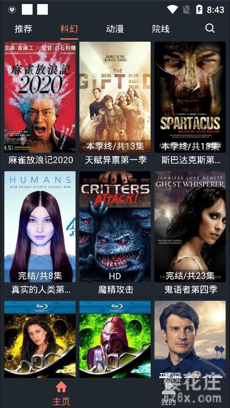 安卓讯享影视v1.1去广告版，界面简洁，高清片源秒加载 配图 No.1