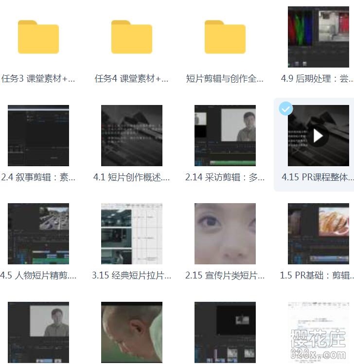 超赞的短片制作教程:馒头先生《短片剪辑与创作全流程》视频教程+素材 pic 超赞的短片制作教程:馒头先生《短片剪辑与创作全流程》视频教程+素材 配图