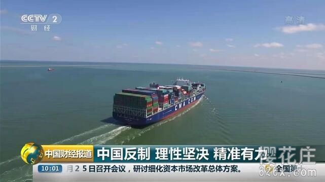 电视盒子应用：超级万能直播v1.32，超多频道切换流畅 配图