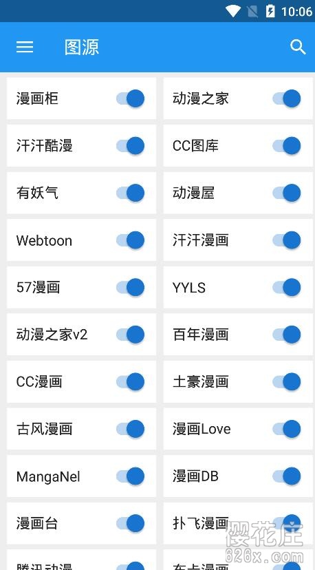 强大的漫画聚合app:安卓Cimoc V1.4.39,内置几十个漫画源 pic No.1 强大的漫画聚合app:安卓Cimoc V1.4.39,内置几十个漫画源 配图 No.1