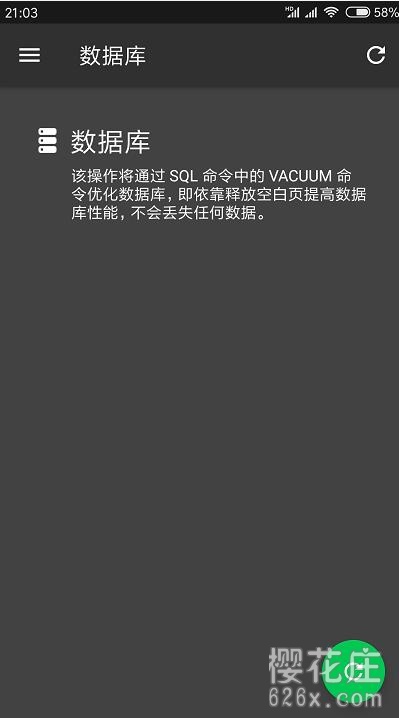 安卓手机强力卸载清理工具:SD女佣V4.14.31 beta高级直装VIP版 pic No.2 安卓手机强力卸载清理工具:SD女佣V4.14.31 beta高级直装VIP版 配图 No.2