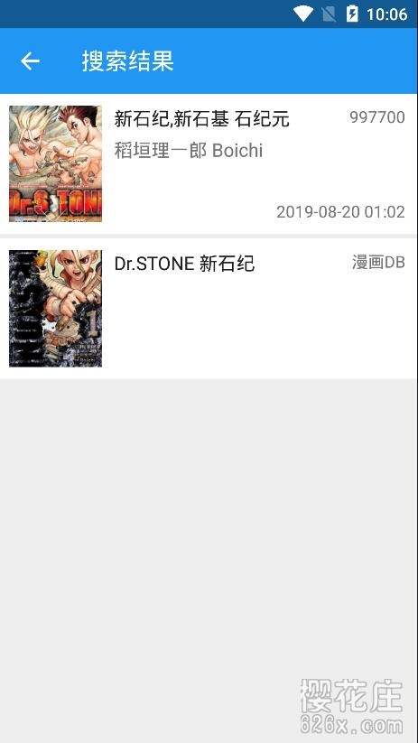 强大的漫画聚合app:安卓Cimoc V1.4.39,内置几十个漫画源 pic No.2 强大的漫画聚合app:安卓Cimoc V1.4.39,内置几十个漫画源 配图 No.2