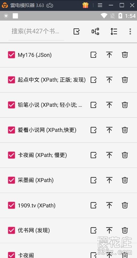 手机超强小说阅读器：安卓阅读9.19.061115精简版（内置400多个书源） 配图 No.1