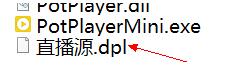 超强PC端播放器:Potplayer 1.7.20419 绿色美化便携版,附600+直播源【可看电视节目】 pic No.2 超强PC端播放器:Potplayer 1.7.20419 绿色美化便携版,附600+直播源【可看电视节目】 配图 No.2