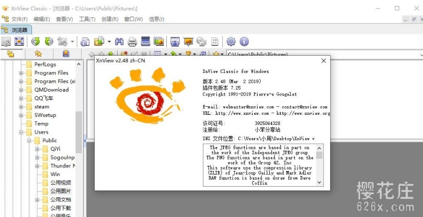 好用的电脑端看图软件：XnView v2.49.1 中文绿色便携版 配图