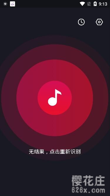 听歌识曲小工具：安卓短视频音乐识别v1.0.0 配图